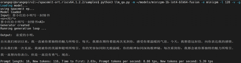 File:OrangePi RV2 X1 User Manual v1.0.1 image210.png