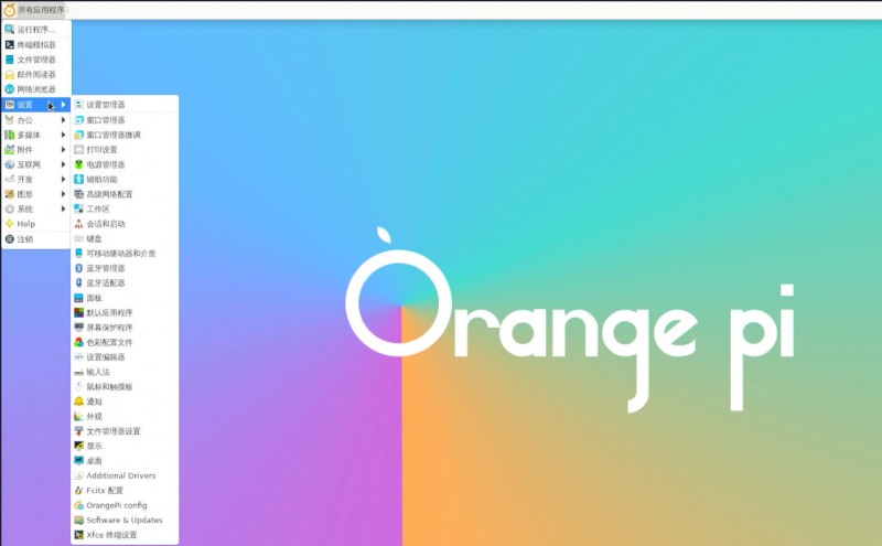File:Zero3-img224.png