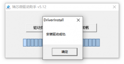 Pi3b-img33.png