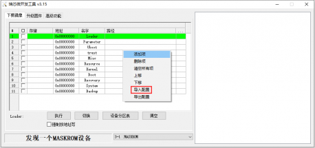 Pi3b-img42.png