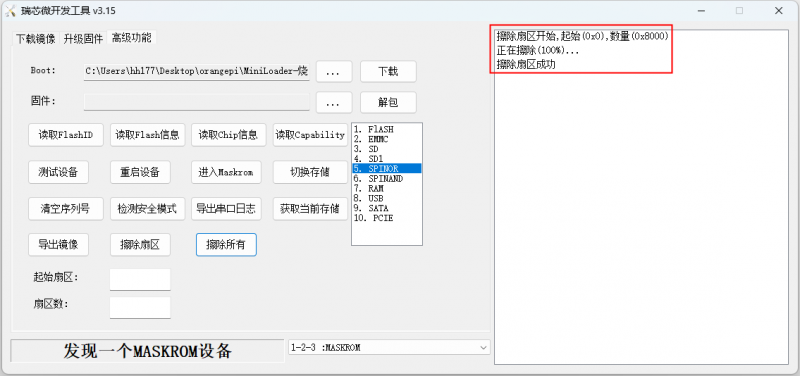 File:Image151.png