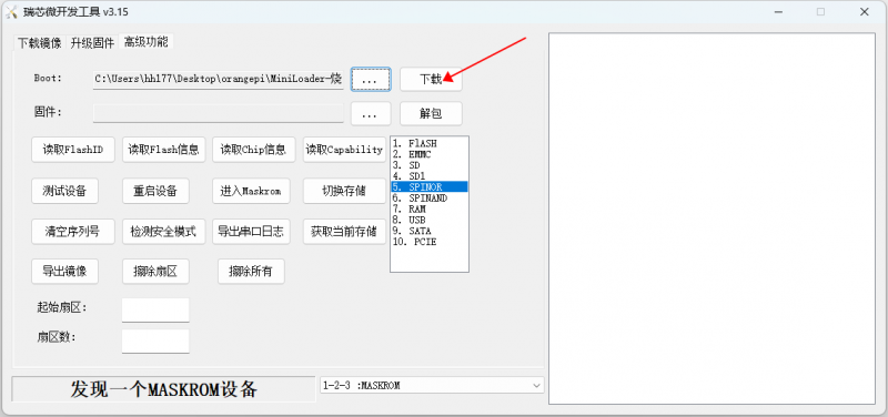 File:Plus5-img176.png