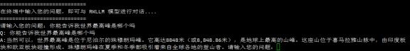 Orange Pi 5 Ultra-image488.png