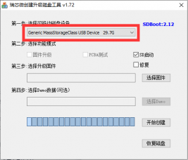 Pi3b-img136.png