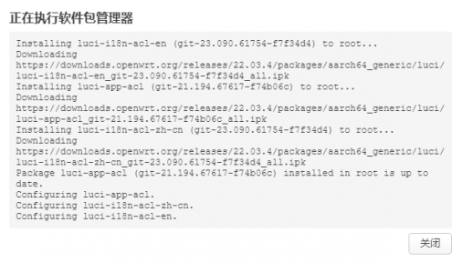 Orange Pi 5 Ultra-image654.png