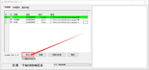 Orange Pi 5 Ultra-image85.png