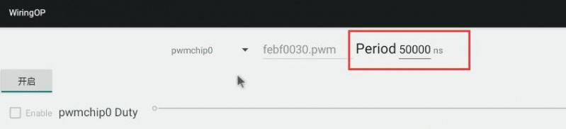 File:Pi-5-details2-pic52.png