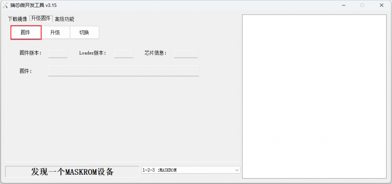 File:Orange Pi 5 Ultra-image136.png