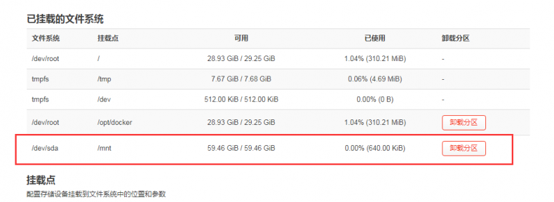 File:Orange Pi 5 Ultra-image631.png