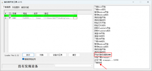 Pi3b-img72.png