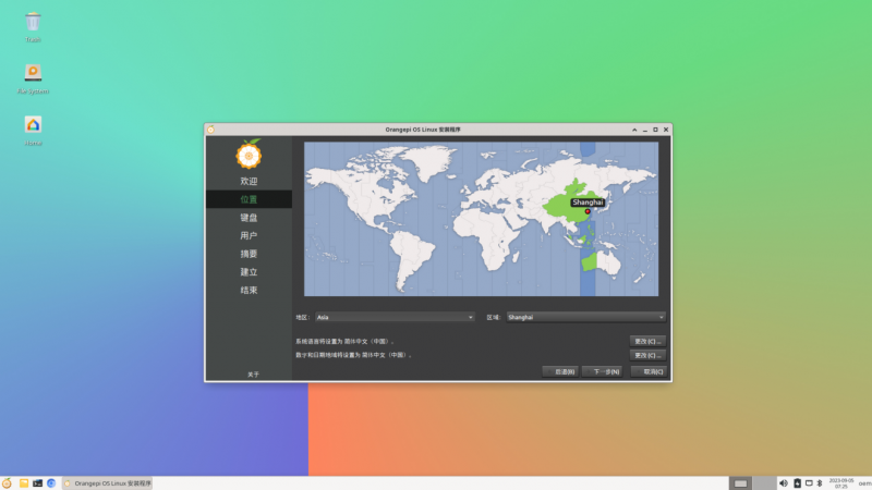 File:Cm4-img412.png