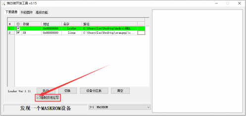 Orange Pi 5 Ultra-image53.png