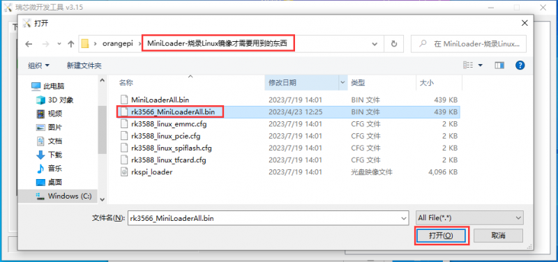 File:Pi3b-img68.png