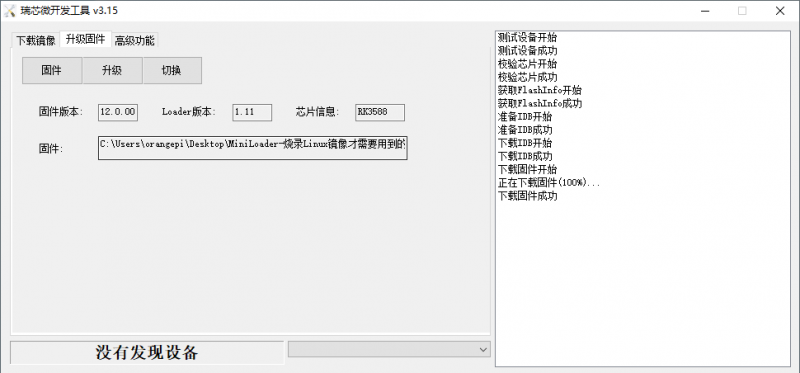 File:Image137.png