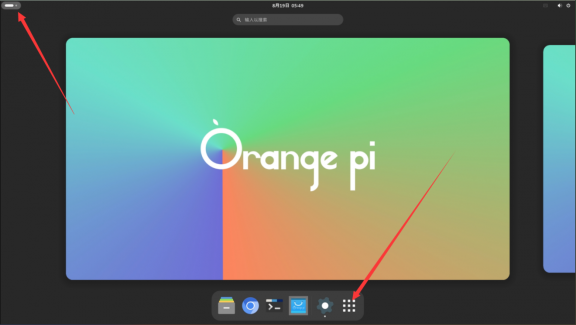 Orange Pi 5 Ultra-image526.png