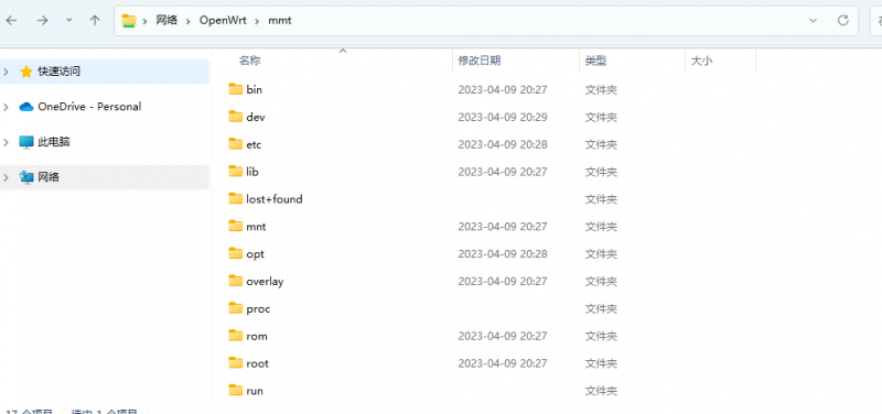 File:Orange Pi 5 Ultra-image665.png
