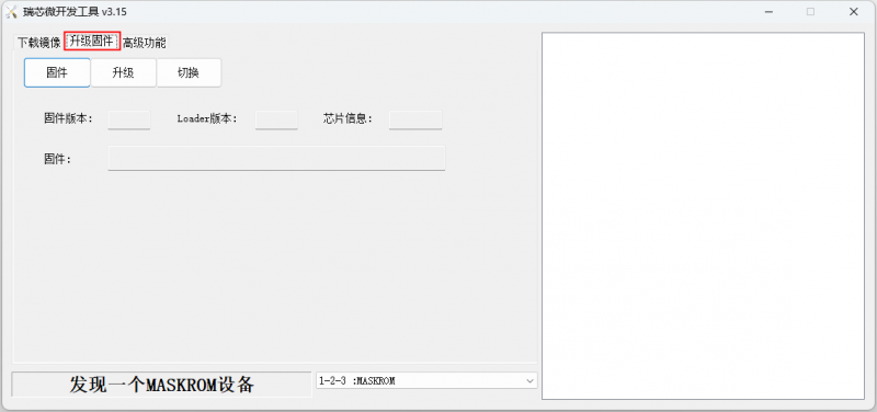 File:Pi3b-img132.png