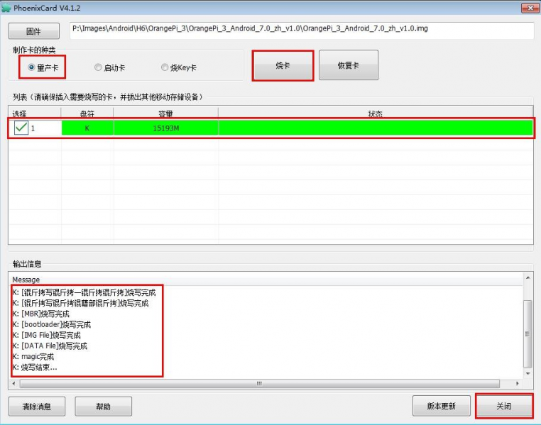 File:Orange-pi-3-img21.png