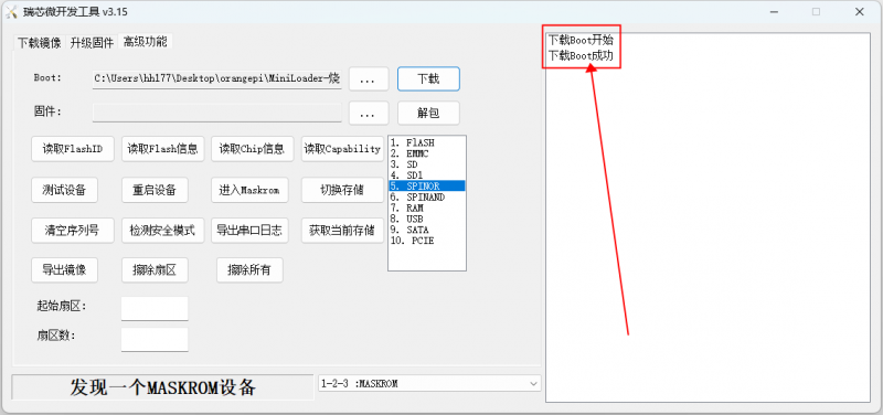 File:Plus5-img177.png