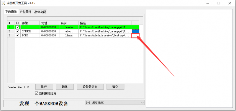 File:Orange Pi 5 Ultra-image83.png