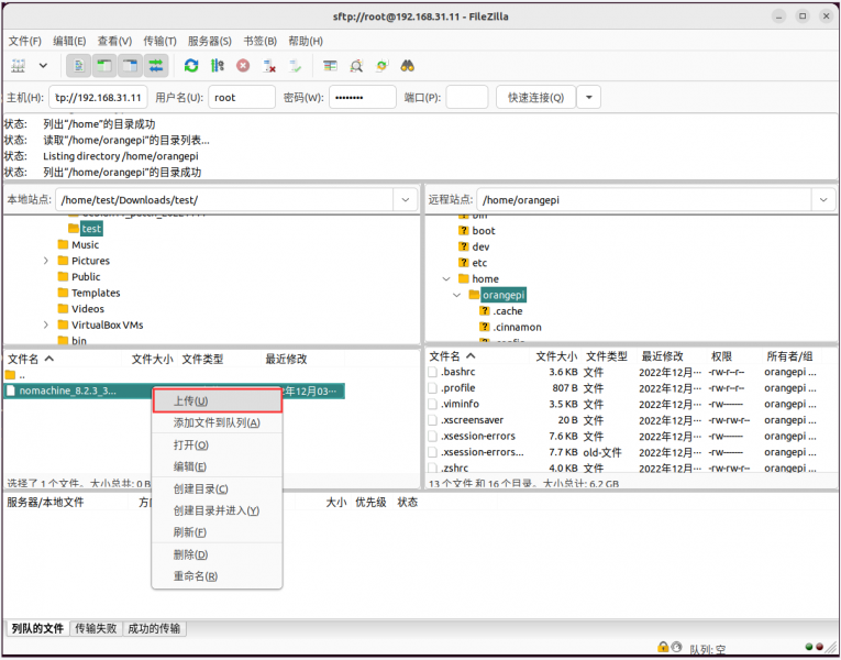File:Cm4-img214.png