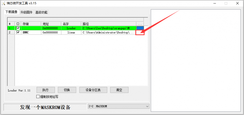 File:Orange Pi 5 Ultra-image70.png