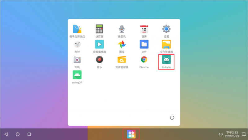 File:Plus5-img687.png