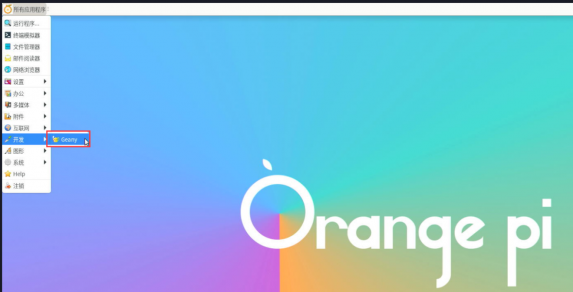 Orange Pi 5 Ultra-image341.png
