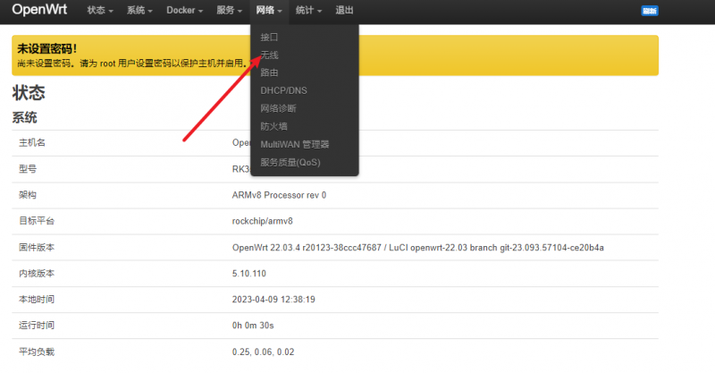 File:Orange Pi 5 Ultra-image632.png