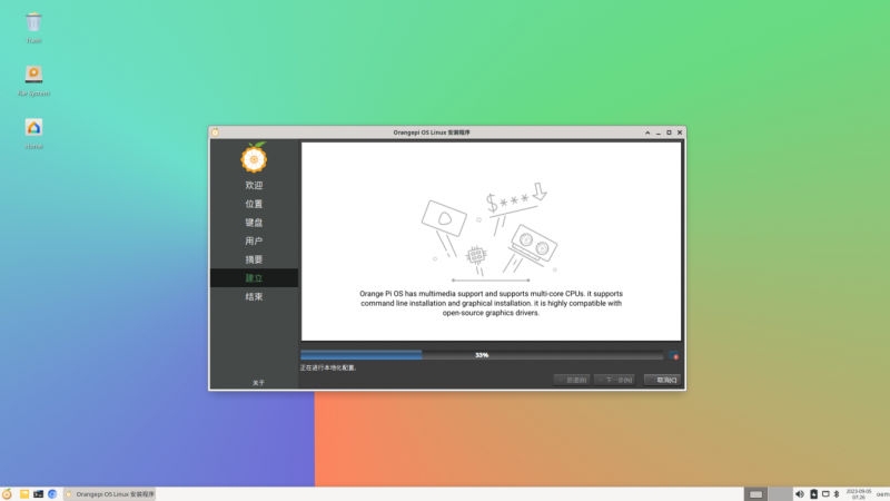 File:Cm4-img416.png