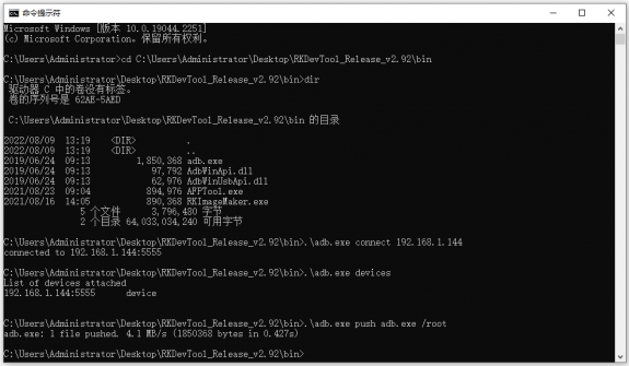 Orange Pi 5 Ultra-image218.png
