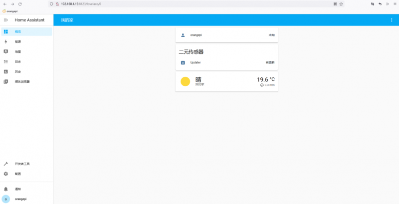 File:Orange Pi 4A-image167.png