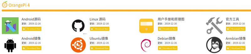 File:Orange-pi-4-img16.png