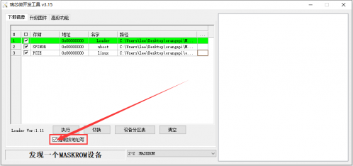 Orange Pi 5 Ultra-image84.png