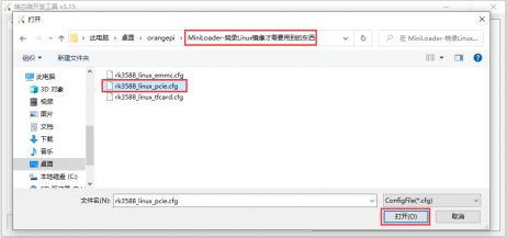 Orange Pi 5 Ultra-image78.png