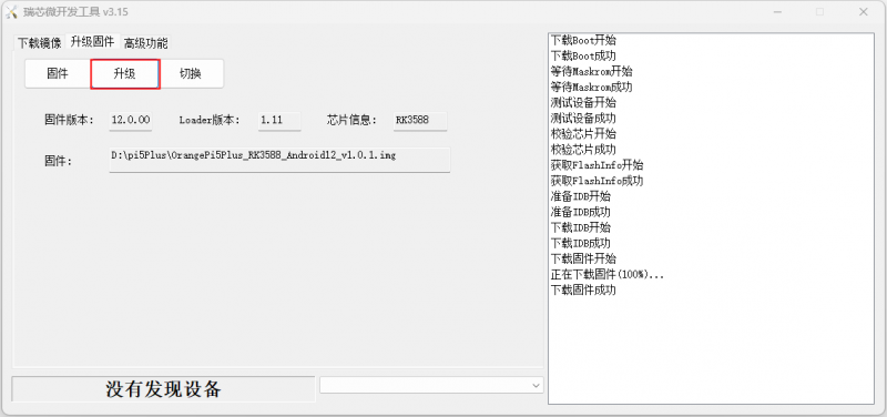 File:Plus5-img159.png