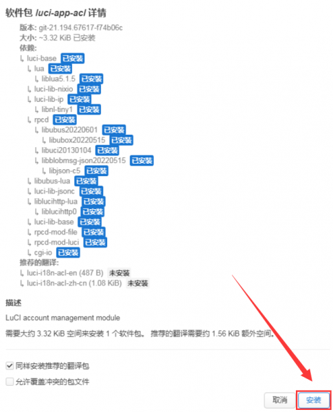 File:Orange Pi 5 Ultra-image652.png