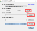 Thumbnail for version as of 19:45, 9 December 2024
