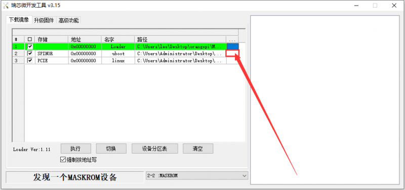 File:Cm4-img78.png