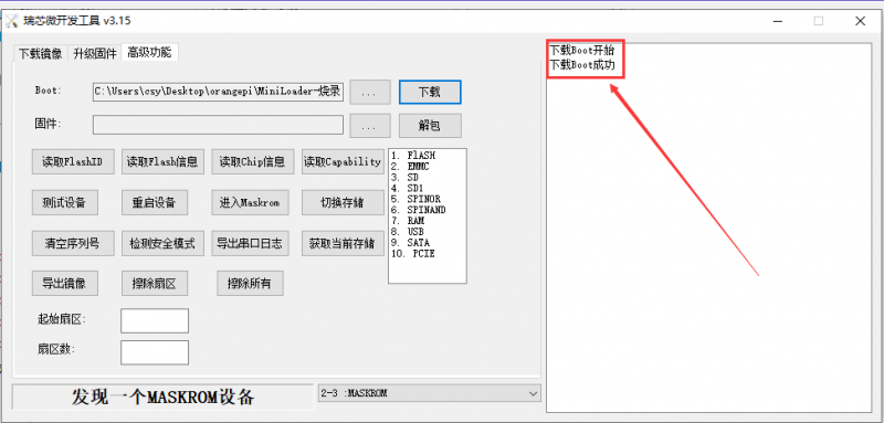File:Orange Pi 5 Ultra-image132.png
