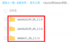 Orange Pi 5 Ultra-image419.png