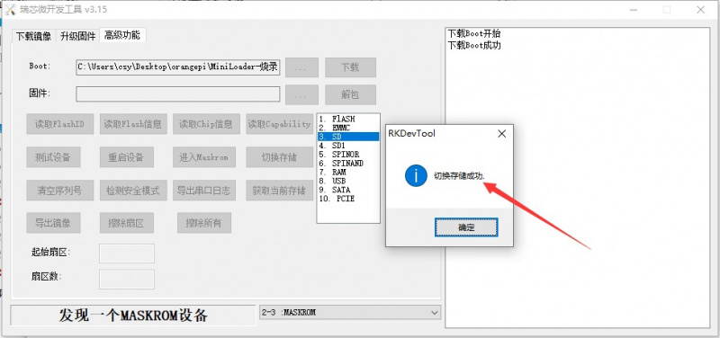 File:Orange Pi 5 Ultra-image134.jpeg