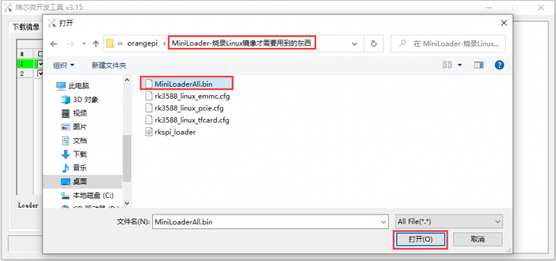 File:Orange Pi 5 Ultra-image50.png