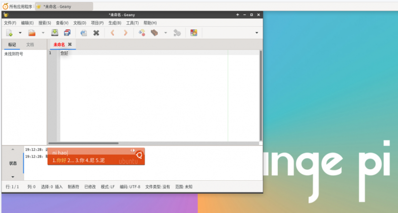 File:Zero3-img233.png