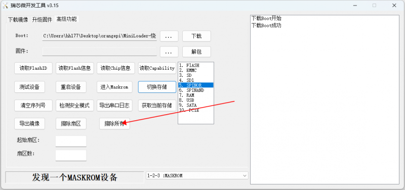 File:Orange Pi 5 Ultra-image150.png