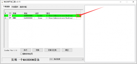 Orange Pi 5 Ultra-image68.png
