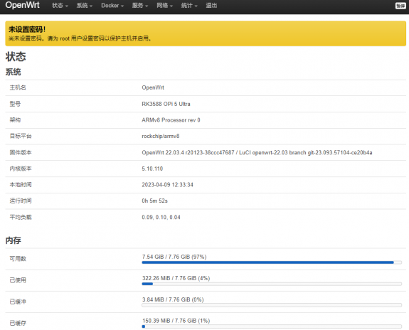 Orange Pi 5 Ultra-image617.png