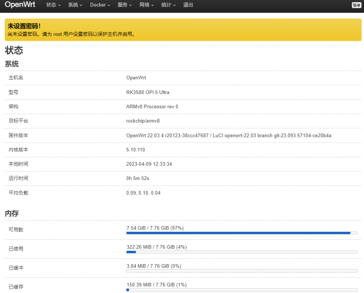 File:Orange Pi 5 Ultra-image617.png