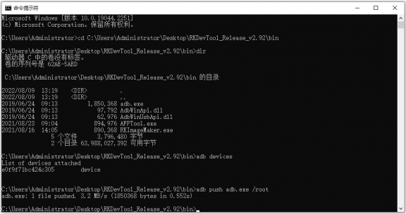 Orange Pi 5 Ultra-image219.png