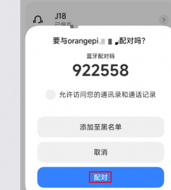 Orange Pi 5 Ultra-image571.png
